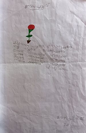 42312-TVM-KUNJ-dev .jpg