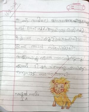 43240-TVM-KUNJ-Rasool Salim.jpg