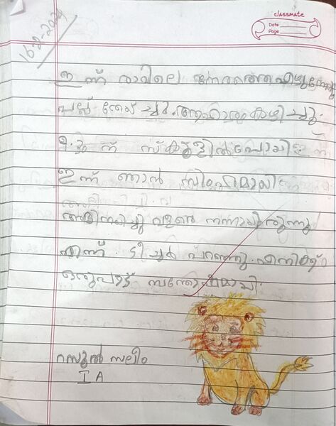 പ്രമാണം:43240-TVM-KUNJ-Rasool Salim.jpg