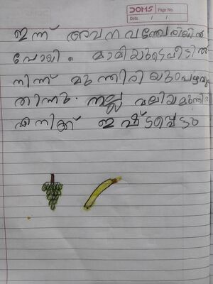 43443-TVM-KUNJ-DAKSHIN NADH.jpg