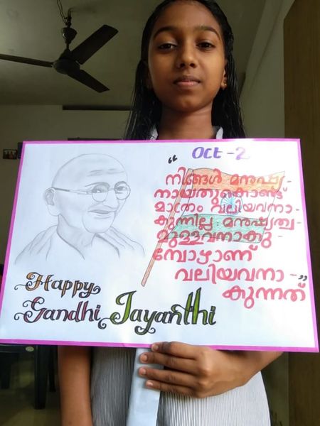 പ്രമാണം:44029 681.jpeg