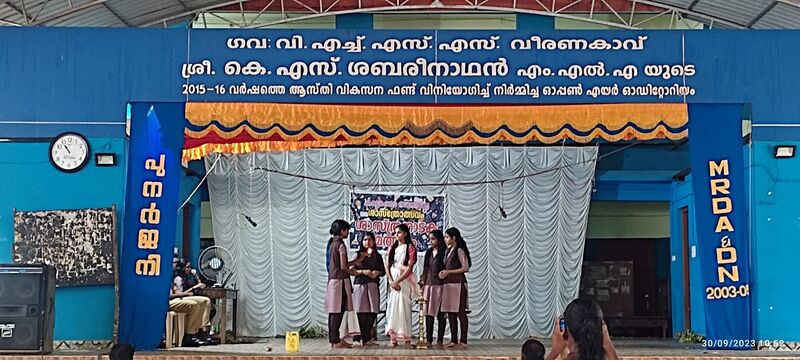 പ്രമാണം:44055-23science drma.jpg