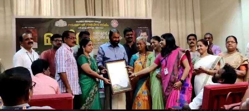 പ്രമാണം:44055 NSS award2022.jpeg