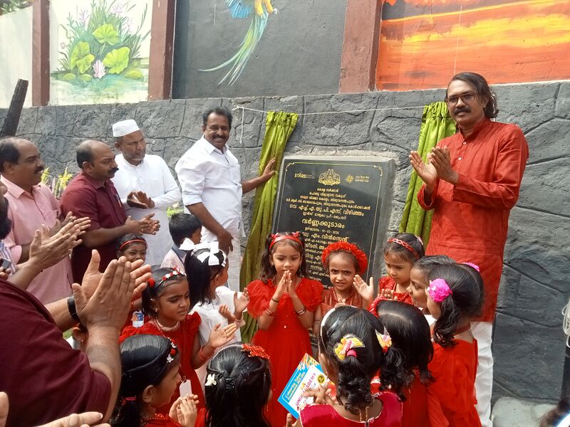 പ്രമാണം:44223 1. varna inou.jpg