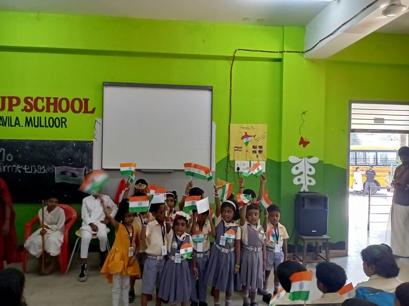 പ്രമാണം:44243 23independence2.jpg