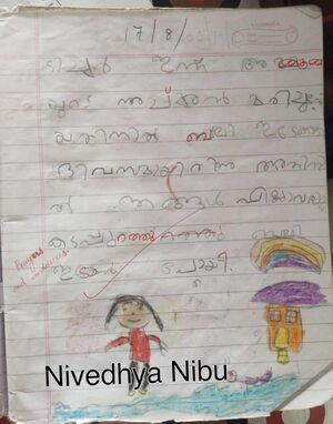 46329-ALP-KUNJ-NIVEDHYA NIBU.jpg