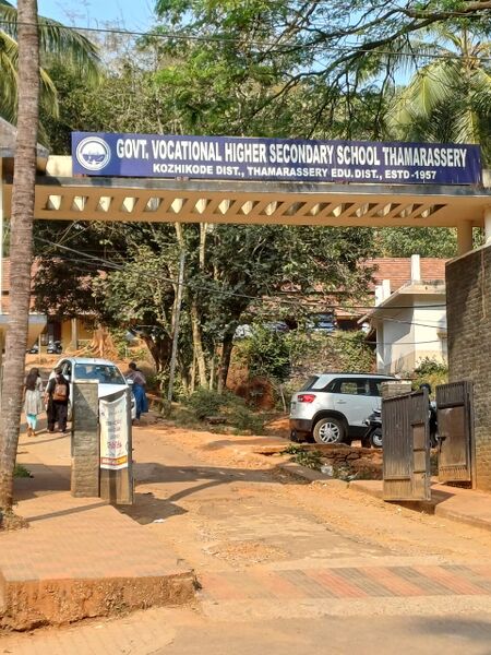 പ്രമാണം:47072 ente gramam1.jpeg