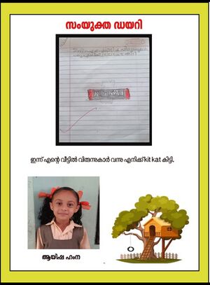 47405-KKD-KUNJ-AYISHA HAMNAH.jpg