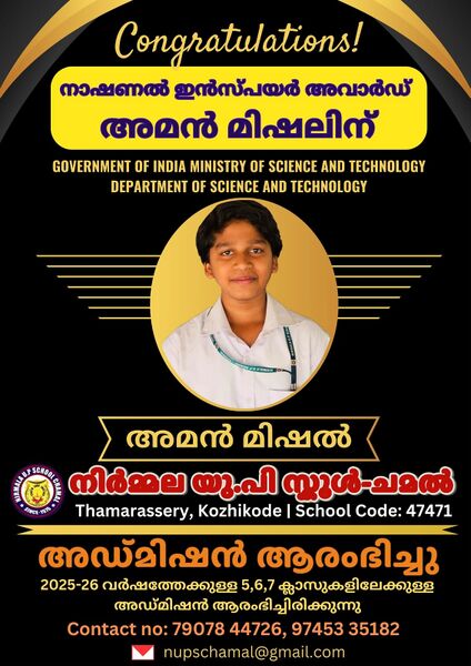 പ്രമാണം:47471 5.jpeg