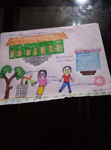 പ്രമാണം:47533-nerkaycha 2.jpg