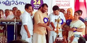 48049-speaker 2.jpeg