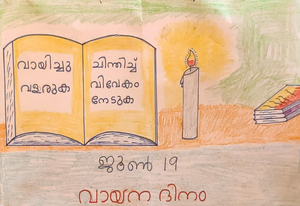 48434-MLP-KUNJ-MUHAMMED SAUD KT.png