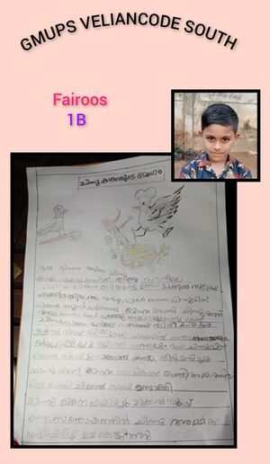 HIZZA SEHARIN CLASS ONE .jpeg