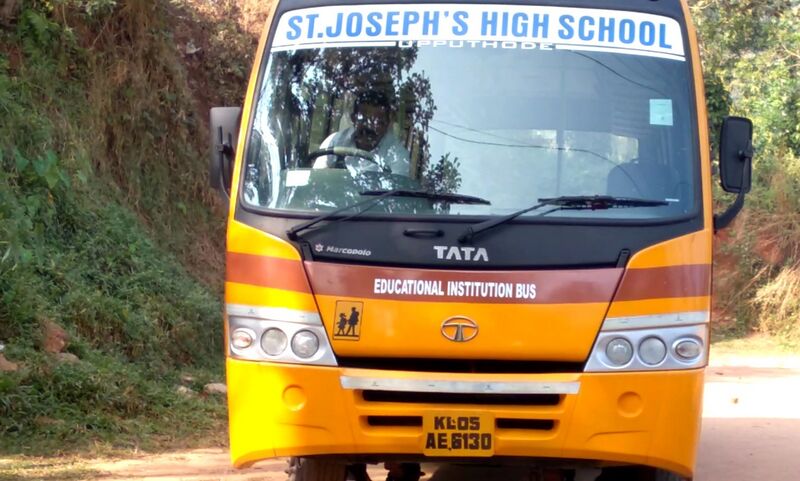 പ്രമാണം:My school bus.jpg
