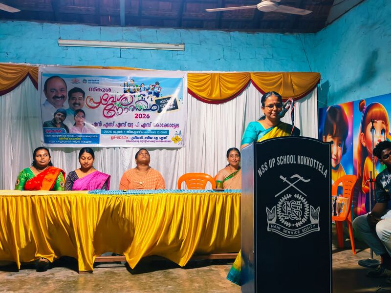 പ്രമാണം:Praveshnolsavam5 42555.jpg
