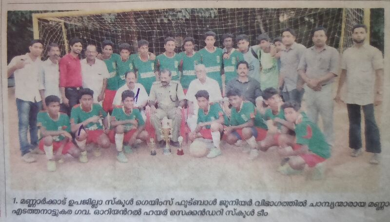 പ്രമാണം:Screenshot 2022-02-08-11-25-11-91 99c04817c0de5652397fc8b56c3b3817.jpg