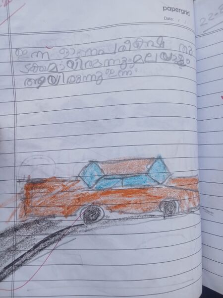 പ്രമാണം:Valps ananthu dairy5 pms.jpeg