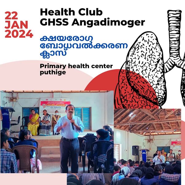 പ്രമാണം:11033-Health club.jpeg