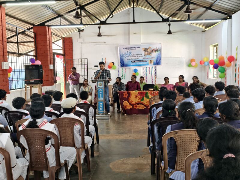 പ്രമാണം:12009 SSSSINAUG 2.jpg