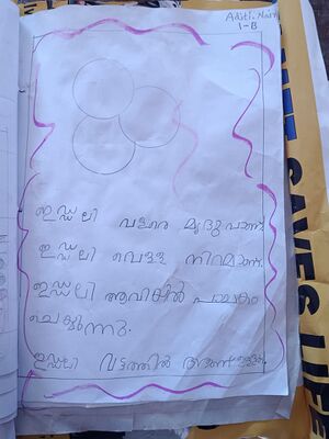 12338 KGD KUNJ ADITHI NAIR.jpeg