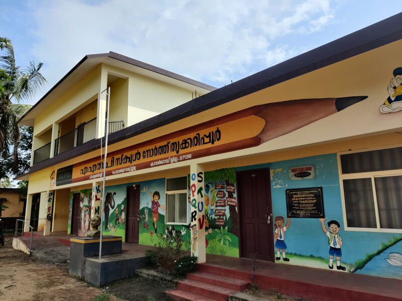 പ്രമാണം:12524 11.jpg