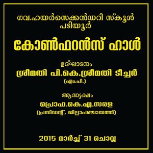 13121 13121 plank hall.jpg