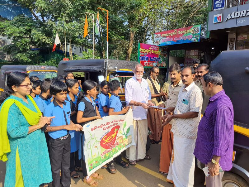 പ്രമാണം:13951 33.jpg