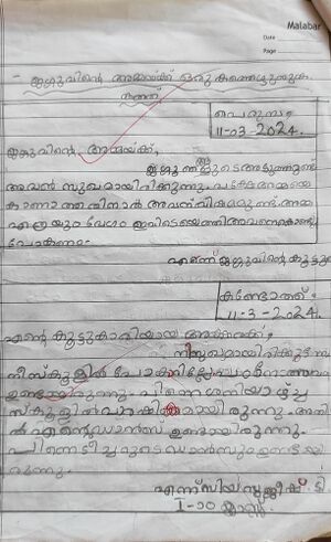 13961-KNR-KUNJ-SIYA SUJEESH T.jpg