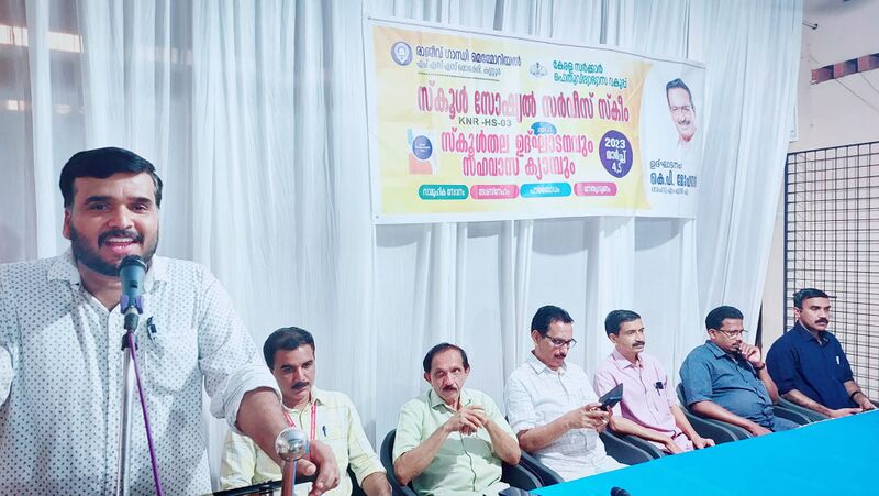 പ്രമാണം:14028 ss2.jpg