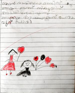 14042-KNR-KUNJ-ANLIYA ANNA VIPIN.jpeg