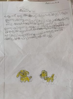 14757-KNR-KUNJ-AATHMIKA N-jpeg.jpeg