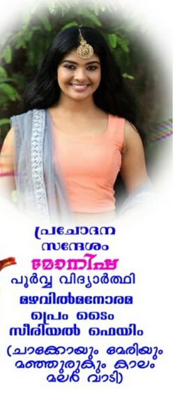 പ്രമാണം:15051 celebrity.jpg
