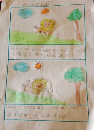 15080-WYD-KUNJ-ADHITHYANADH A S 1.jpeg.jpg