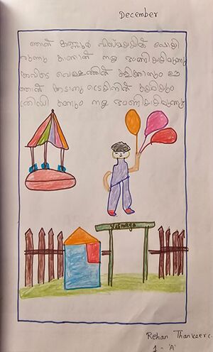 15242-WYD-KUNJ- REHAN THANVEER.jpeg