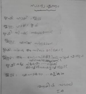 15354-WYD-KUNJ-AYISHA SAHLA.jpeg