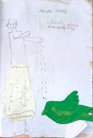 15509-WYD--KUNJ-MUHAMMED AYAAN V-1B.jpeg