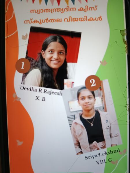 പ്രമാണം:16041 freedom day2.jpg