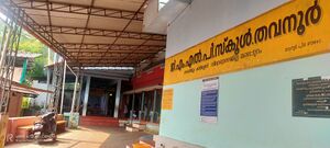 18223- school main block.jpg