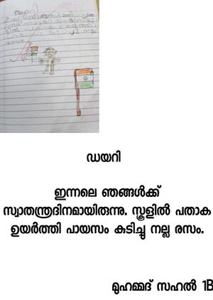 18310-MLP-KUNJ-MUHAMMED SAHAL.JPG