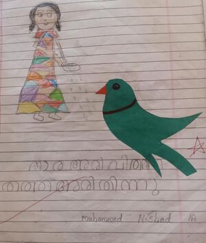 18447-MLP-KUNJ-Mohammed Nishad.jpg