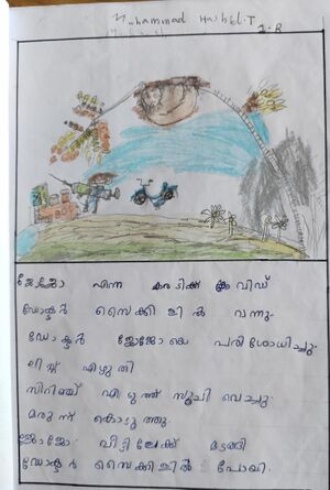 18478-MLP-KUNJ-MUHAMMAD HASHID T.jpg