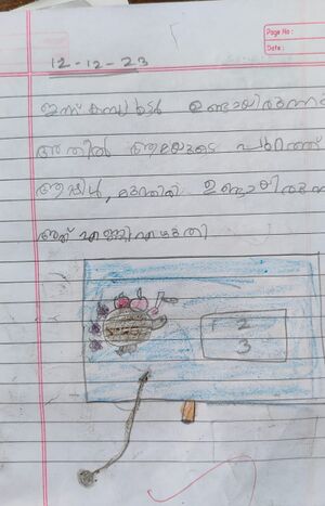 18508-MLP-KUNJ-NAJA FATHIMA CP 1B.jpeg