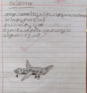 18532-MLP-KUNJ-ATHITHI TK.jpg