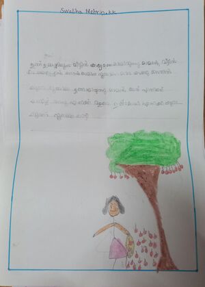 18737-MLP-KUNJ-SWALIHA MEHARIN 1B.jpg