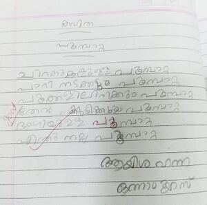 19201-MLP-KUNJ-AYISHA HANNA.jpg