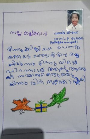 19434-MLP-KUNJ-FATHIMA MINHA.jpg