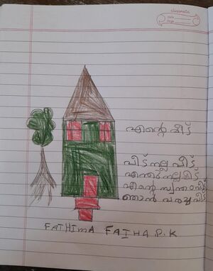 19538-MLP-KUNJ-FATHIMA FAIHA P K.jpeg