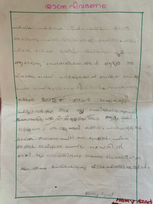 19648-MLP-KUNJ-HAMY AZAD.jpg