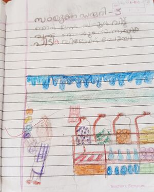 19667-MLP-KUNJ-FATHIMA MUHMINA 1A.jpeg