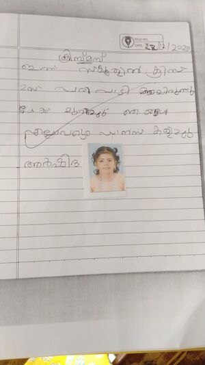 19740-MLP-KUNJ-FATHIMA ARSHIDA .jpg